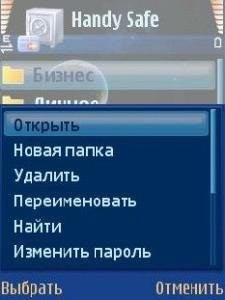 icqnova.ru handysafe 5.09 s60 v3 ru