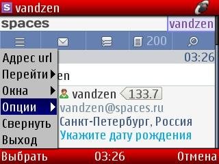 Opera Mod Handler v4.2 Turbo