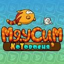 MewSimNY240x320V1.0.2 crk H8D