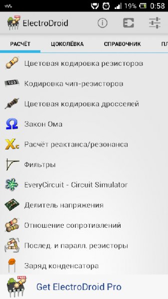 ElectroDroid