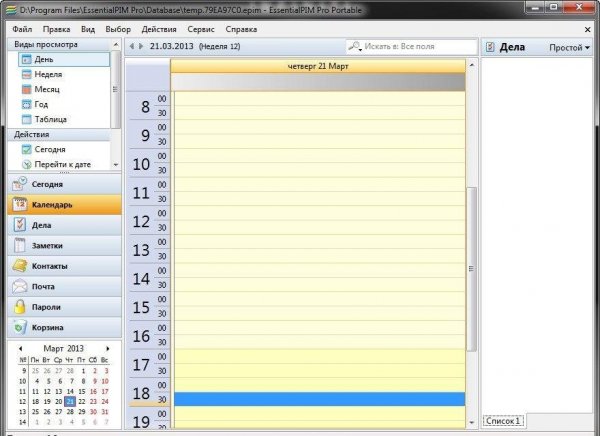Essentialpimpro6 00repack portable bykpo
