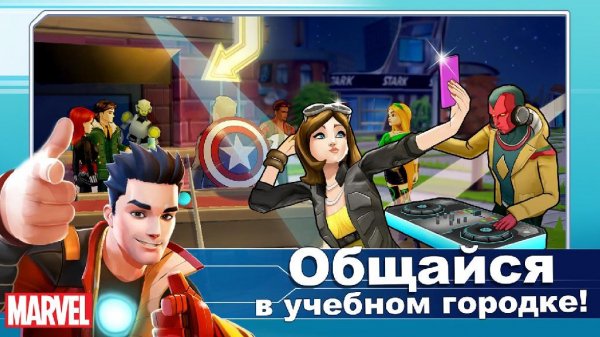 MARVEL Avengers Academy v1.0.26 (Mod)