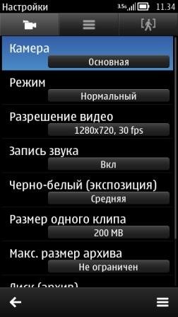 SymEYE-v.1.0.3RUS