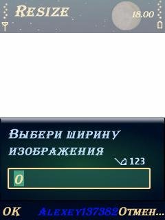 Resize
