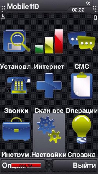 mobile110v150