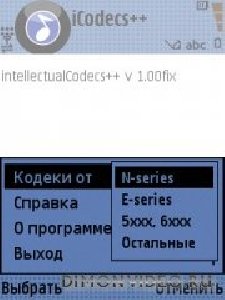 icodecsfix