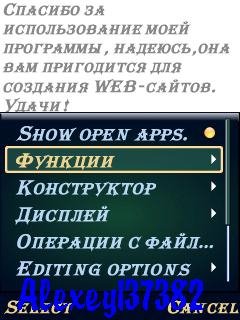 html edithor v4