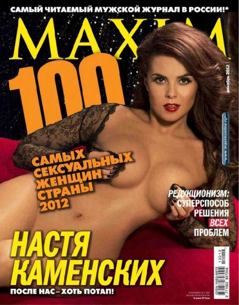 Max1212r