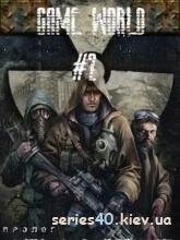 Game World 2