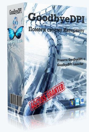 GoodbyeDPI.0.1.6. Launcher 3.1 [Ru]