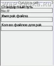 Pak Creator