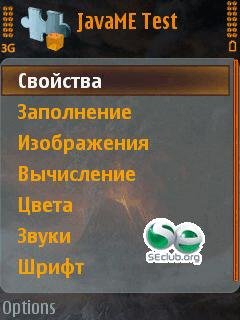 JavametestV1 0 2RU