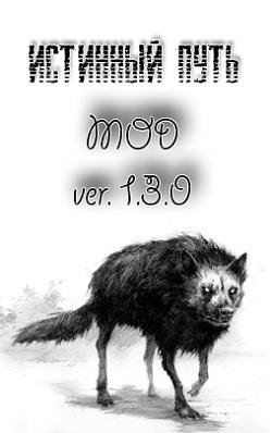 ip staler mod health