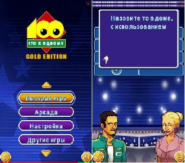 CTO k Odnomu 1.00(0)S60v5th-Rus