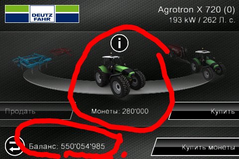 Farming.Simulator.crk.ADS.Removed
