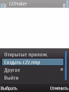 c2zmaket0.111