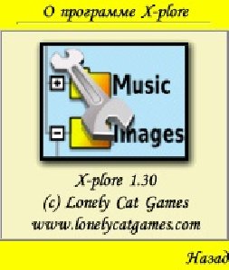 X-plore fonts