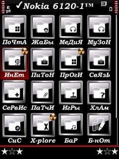Zamena nadpisi menu6120c