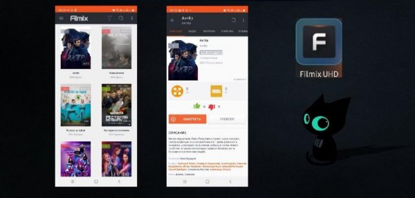 Filmix UHD v2.0.9 mod
