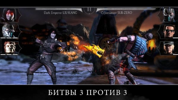 MORTAL KOMBAT X v.1.8.1 Adreno