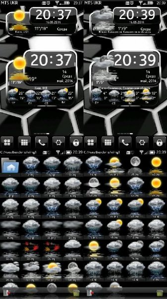 Mod Icons Weather WeatherClock v.42 By Vitan04