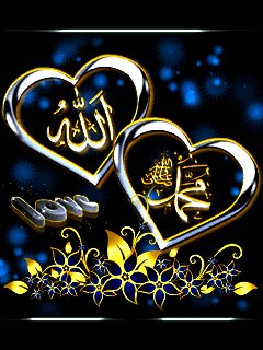 I love Allah islam