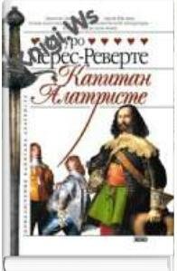 Peres-Reverte Kapitan-Alatriste 7 Most-U