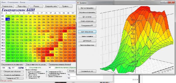 Atomic Tune v2.8.8 (+LC1+3D)