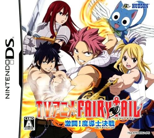 TV Anime - Fairy Tail Gekitou Madoushi Kess