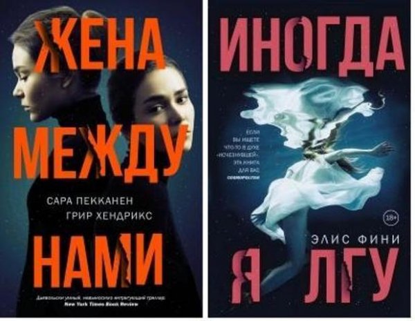 Двойное дно все не так, как кажется [7 книг] (2018-2019) [FB2