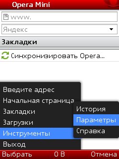 OperaMini45UABY