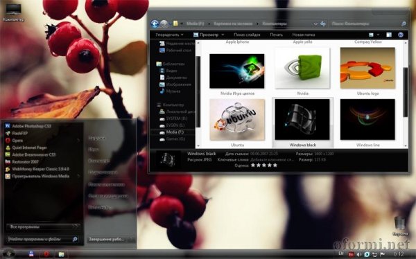 U-7imate Тема для Windows 7