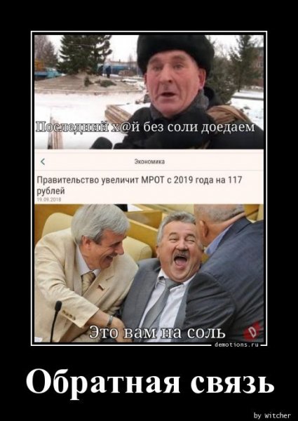 Obratnaya-svyaz