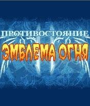 fe opposition