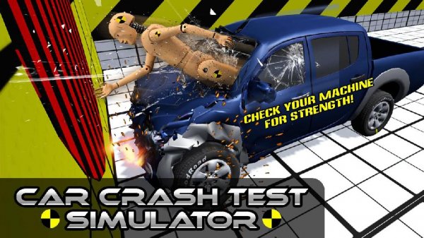 Car Crash Test Simulator v 1.7