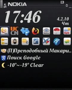 Vhome v3.31b