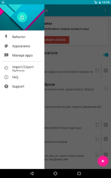 DynamicNotifications (Premium)