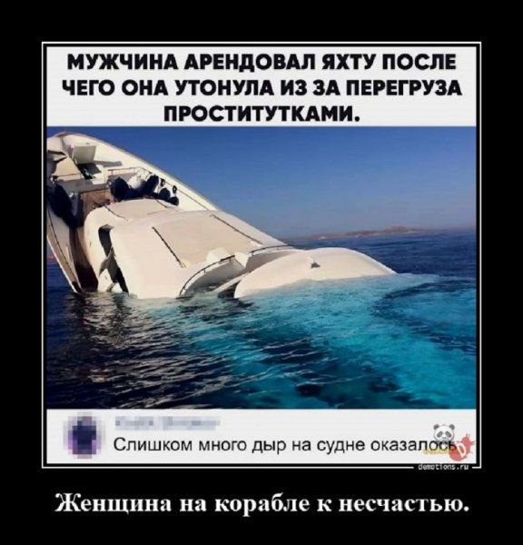 О КАК...