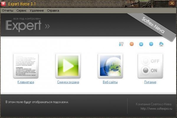 Keylogger setup