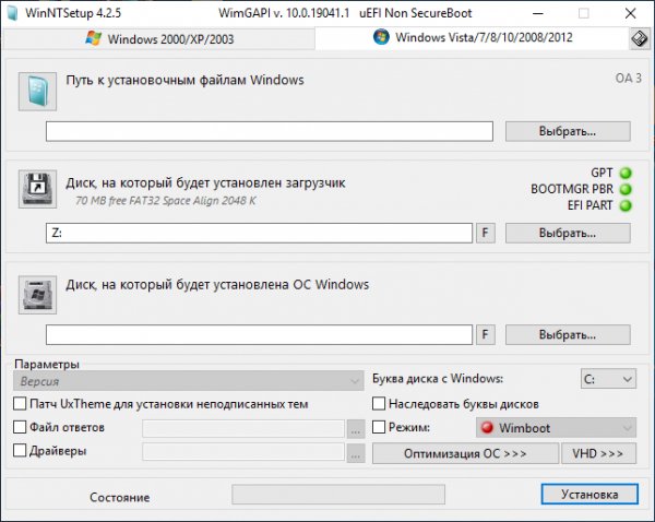WinNTSetup 4.2.5
