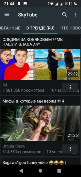 SkyTube-2.979 GO TV