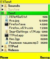 X-Plore mod vista