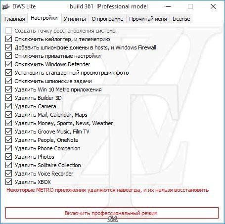 Destroy Windows 10 Spying 1.5 Build 535