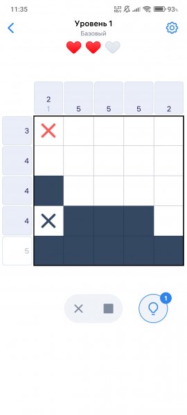 Nonogram.com 5.27.1