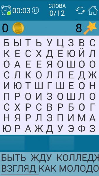 Поиск слова 2.5.0