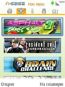 n-gage2 all rus 1.10.1345
