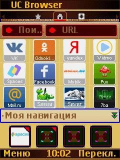 UC 8.3.0 Opera8 Scrn Turbo3 kM