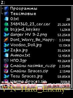 X-plore mod v1.52 unsigned