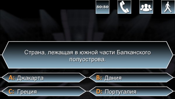 Миллионер.v.1.0.9.b.1000009.Permissions.