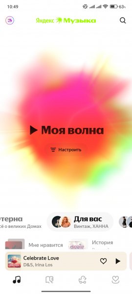 YMusic 2025.07.1.104